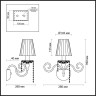 Бра ODEON LIGHT AURELIA 3390/1W