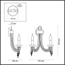 Бра ODEON LIGHT CLASSIC CAPEL 5063/2W