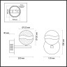 Бра ODEON LIGHT DOMUS 4192/8WL