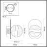 Бра ODEON LIGHT DOMUS 4193/8WL