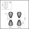 Бра ODEON LIGHT ELICA 5402/2W