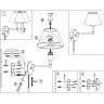 Бра ODEON LIGHT GEMENA 2481/1W