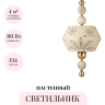 Бра ODEON LIGHT KARELIA 5444/1WA