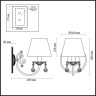 Бра ODEON LIGHT MAGALI 3229/1W