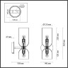 Бра ODEON LIGHT MIDCENT ORINOCO 4798/2W