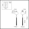 Бра ODEON LIGHT MODERN 5432/1W