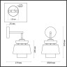 Бра ODEON LIGHT PENDANT KRESSA 4992/1W