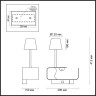 Бра ODEON LIGHT SVEN 4161/6WL
