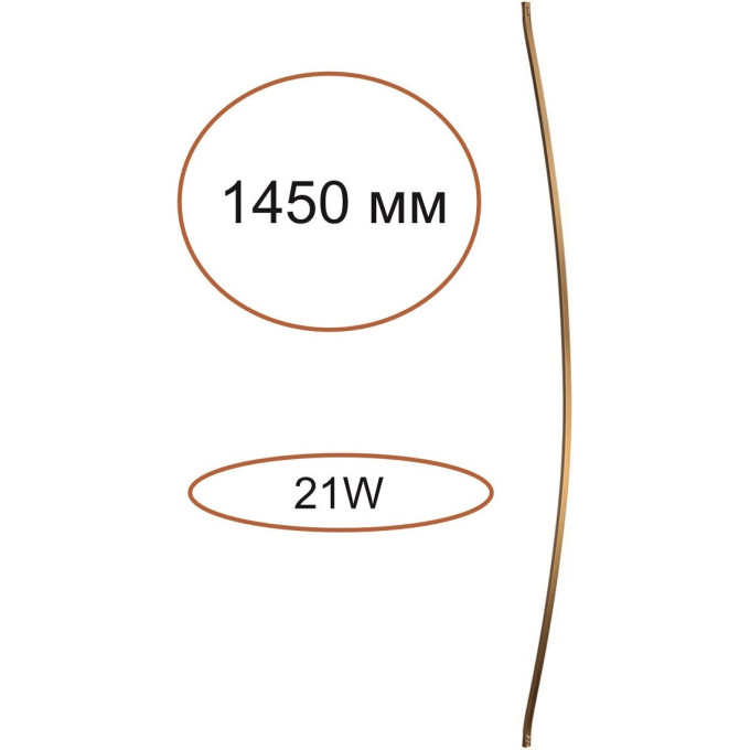 Дуговой элемент для инсталляции ODEON LIGHT FINO XS 7154/150D