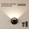 Грунтовый светильник ODEON LIGHT NATURE WALD 6662/1GL3
