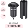 Грунтовый светильник ODEON LIGHT NATURE WALD 6662/1GL3