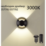 Грунтовый светильник ODEON LIGHT NATURE WALD 6662/2GL3