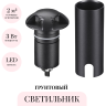 Грунтовый светильник ODEON LIGHT NATURE WALD 6662/3GL3
