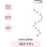 Каскадная люстра ODEON LIGHT CRYSTAL 5007/56L