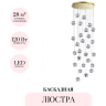 Каскадная люстра ODEON LIGHT JEMSTONE 5085/120L
