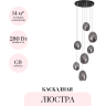 Каскадная люстра ODEON LIGHT MUSSELS 5038/7