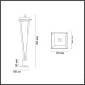 Ландшафтный светильник ODEON LIGHT BEARITZ 6655/12GA