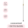 Ландшафтный светильник ODEON LIGHT CANNA 7020/4GA