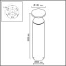 Ландшафтный светильник ODEON LIGHT COIL 7119/12GLA