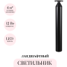 Ландшафтный светильник ODEON LIGHT COIL 7119/12GLA