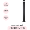 Ландшафтный светильник ODEON LIGHT COMO 6653/10GA