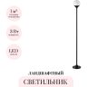 Ландшафтный светильник ODEON LIGHT DEW 7120/3GLA