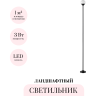 Ландшафтный светильник ODEON LIGHT DEW 7120/3GLC