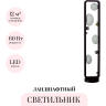 Ландшафтный светильник ODEON LIGHT LUMA 5434/4FB