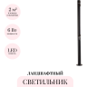 Ландшафтный светильник ODEON LIGHT NATURE 7021/6FL