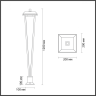 Ландшафтный светильник ODEON LIGHT NATURE BEARITZ 6655/12GA3