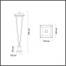 Ландшафтный светильник ODEON LIGHT NATURE BEARITZ 6655/12GL3