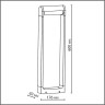 Ландшафтный светильник ODEON LIGHT TWINSET 7118/12GL