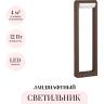 Ландшафтный светильник ODEON LIGHT TWINSET 7118/12GL