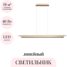 Линейный светильник ODEON LIGHT PUNTO 7018/40LA