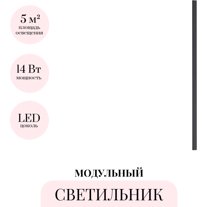 Модульный светильник ODEON LIGHT HIGHTECH FINO 7006/100