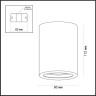 Накладной светильник ODEON LIGHT GIPS 3553/1C
