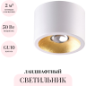 Накладной светильник ODEON LIGHT GLASGOW 6668/1CL