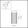 Накладной светильник ODEON LIGHT PILLARI 5047/10LC