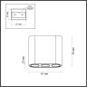 Накладной светильник ODEON LIGHT SMALL 7091/8CL