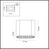 Накладной светильник ODEON LIGHT SMALL 7093/8CL