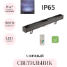 Напольный уличный переносной светильник ODEON LIGHT WATERFALL 7186/80FL