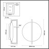 Настенно-потолочный светильник ODEON LIGHT LUNAR 7015/20WL