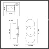 Настенный светильник ODEON LIGHT AGATE 7065/10WLB