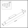 Настенный светильник ODEON LIGHT ANTER 6617/8WL