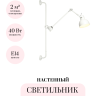 Настенный светильник ODEON LIGHT ARTA 4126/1WA