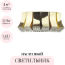 Настенный светильник ODEON LIGHT ASTURO 4994/12WL