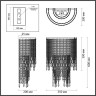 Настенный светильник ODEON LIGHT CHOKKA 5028/3W
