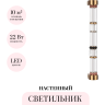 Настенный светильник ODEON LIGHT COLLIER 5455/18WL
