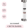 Настенный светильник ODEON LIGHT COLLIER 5456/12WL