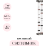 Настенный светильник ODEON LIGHT COLLIER 5456/60WL